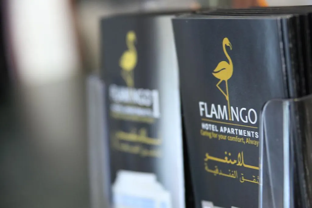 Flamingo Hotel Apartment 1 Abou Dabi 2*,