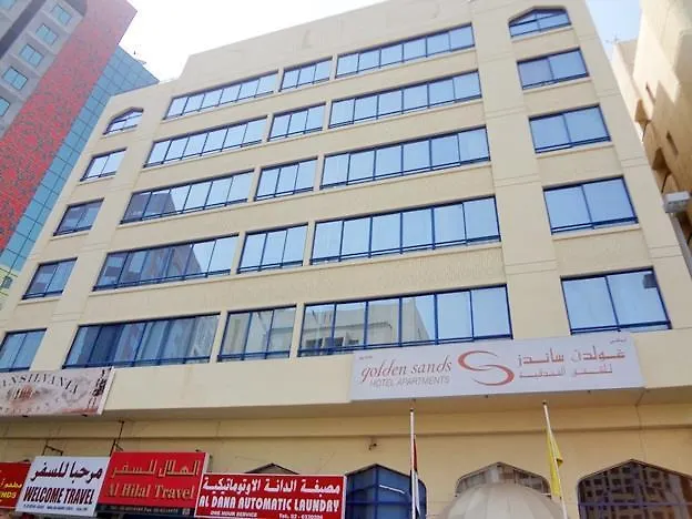 Flamingo Hotel Apartment 1 Abou Dabi